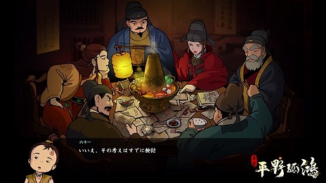 画像ギャラリー No.007のサムネイル画像 / 古代中国都市建設シム「東方・平野孤鴻」，最新トレイラーを公開。公式Discordサーバーで参加申し込み可能なアルファテストが開催中