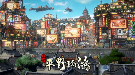 画像ギャラリー No.006のサムネイル画像 / 古代中国が舞台の都市建設シム「東方：平野孤鴻」，Epic Games版を11月下旬に発売。発売日は近日中に公開を予定