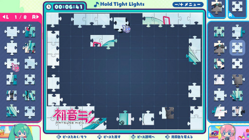 画像ギャラリー No.002のサムネイル画像 / Nintendo Switch向け「初音ミク いっしょに!ジグソーパズル」がリリース。記念セールを実施中