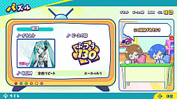 初音ミク いっしょに！ジグソーパズル