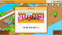 画像ギャラリー No.005のサムネイル画像 / 学校経営シミュレーション「名門ポケット学院2」,Steam版の配信が6月13日にスタート