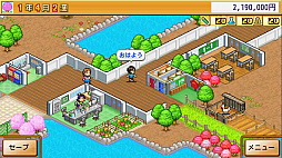 画像ギャラリー No.006のサムネイル画像 / 学校経営シミュレーション「名門ポケット学院2」,Steam版の配信が6月13日にスタート