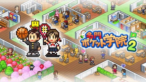 画像ギャラリー No.010のサムネイル画像 / 学校経営シミュレーション「名門ポケット学院2」,Steam版の配信が6月13日にスタート