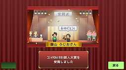 画像ギャラリー No.004のサムネイル画像 / PC（Steam）版「まんが一本道〆」「アパレル洋品店」，7月25日に配信決定。漫画家体験と洋服屋経営に挑戦しよう