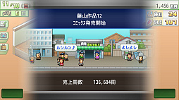 画像ギャラリー No.005のサムネイル画像 / PC（Steam）版「まんが一本道〆」「アパレル洋品店」，7月25日に配信決定。漫画家体験と洋服屋経営に挑戦しよう