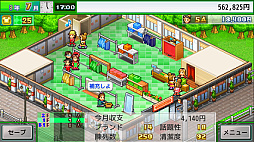 画像ギャラリー No.009のサムネイル画像 / PC（Steam）版「まんが一本道〆」「アパレル洋品店」，7月25日に配信決定。漫画家体験と洋服屋経営に挑戦しよう