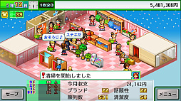 画像ギャラリー No.014のサムネイル画像 / PC（Steam）版「まんが一本道〆」「アパレル洋品店」，7月25日に配信決定。漫画家体験と洋服屋経営に挑戦しよう
