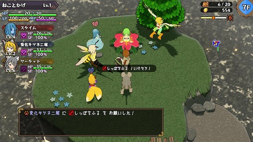 画像ギャラリー No.001のサムネイル画像 / 「魔物娘と不思議な冒険2」，アーリーアクセスを4月9日にスタート。体験版も同時公開予定