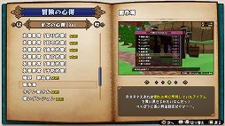 画像ギャラリー No.009のサムネイル画像 / 「魔物娘と不思議な冒険2」，アーリーアクセスを4月9日にスタート。体験版も同時公開予定