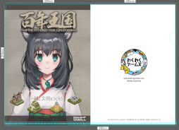 画像ギャラリー No.004のサムネイル画像 / わくわくゲームズ,「魔物娘と不思議な冒険2」などを“デジゲー博 2022”に出展へ