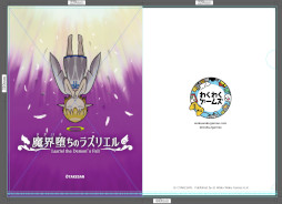 画像ギャラリー No.005のサムネイル画像 / わくわくゲームズ,「魔物娘と不思議な冒険2」などを“デジゲー博 2022”に出展へ