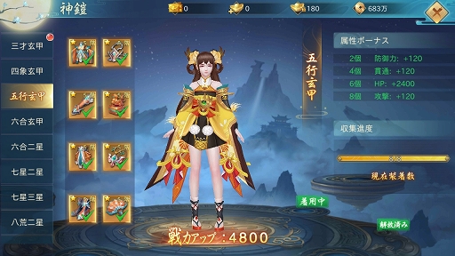 画像ギャラリー No.025のサムネイル画像 / 【PR】日本神話がテーマのスマホ向けMMORPG「神界奇伝〜八百万神の幻想譚〜」サービス開始。6つのお得なキャンペーンで,始めるなら今!