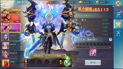 画像ギャラリー No.026のサムネイル画像 / 【PR】日本神話がテーマのスマホ向けMMORPG「神界奇伝〜八百万神の幻想譚〜」サービス開始。6つのお得なキャンペーンで,始めるなら今!