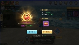 画像ギャラリー No.038のサムネイル画像 / 【PR】日本神話がテーマのスマホ向けMMORPG「神界奇伝〜八百万神の幻想譚〜」サービス開始。6つのお得なキャンペーンで,始めるなら今!