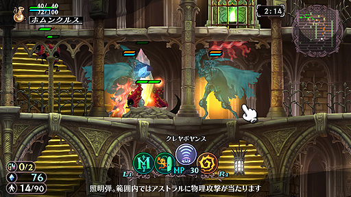 画像ギャラリー No.016のサムネイル画像 / 魔法ファンタジーRTS“グリムグリモア”のリマスター版「グリムグリモア OnceMore」が7月28日に登場。“大魔法”などの新システムの追加も