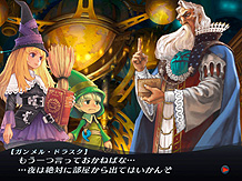画像ギャラリー No.018のサムネイル画像 / 魔法ファンタジーRTS“グリムグリモア”のリマスター版「グリムグリモア OnceMore」が7月28日に登場。“大魔法”などの新システムの追加も