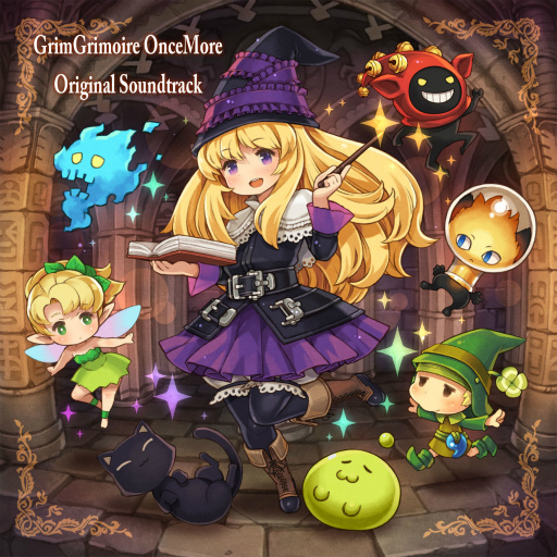 画像ギャラリー No.001のサムネイル画像 / 「グリムグリモア OnceMore」サウンドトラックの発売決定。予約受付中
