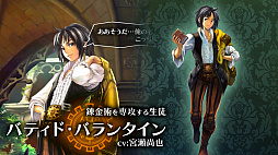 画像ギャラリー No.002のサムネイル画像 / 「グリムグリモア OnceMore」，PV第3弾“登場人物編”を公開。声優陣が命を吹き込む少女リレや生徒，教師，亡霊のCVも要チェック