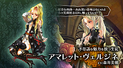 画像ギャラリー No.003のサムネイル画像 / 「グリムグリモア OnceMore」，PV第3弾“登場人物編”を公開。声優陣が命を吹き込む少女リレや生徒，教師，亡霊のCVも要チェック