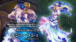 画像ギャラリー No.005のサムネイル画像 / 「グリムグリモア OnceMore」，PV第3弾“登場人物編”を公開。声優陣が命を吹き込む少女リレや生徒，教師，亡霊のCVも要チェック