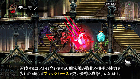 画像ギャラリー No.001のサムネイル画像 / 「グリムグリモア OnceMore」，PV第7弾“黒魔術編”を公開。猫の使い魔から巨大なドラゴンまで召喚可能