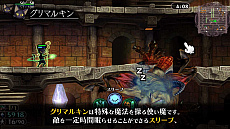 画像ギャラリー No.003のサムネイル画像 / 「グリムグリモア OnceMore」，PV第7弾“黒魔術編”を公開。猫の使い魔から巨大なドラゴンまで召喚可能