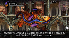 画像ギャラリー No.004のサムネイル画像 / 「グリムグリモア OnceMore」，PV第7弾“黒魔術編”を公開。猫の使い魔から巨大なドラゴンまで召喚可能