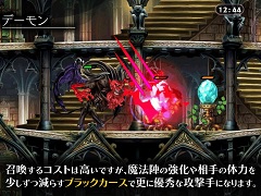 「グリムグリモア OnceMore」，PV第7弾“黒魔術編”を公開。猫の使い魔から巨大なドラゴンまで召喚可能