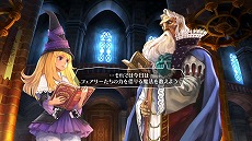 画像ギャラリー No.002のサムネイル画像 / 「グリムグリモア OnceMore」体験版が公開に。製品版へのデータの引き継ぎも可能。序盤の物語を楽しみながら，基本システムを習得できる