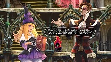 画像ギャラリー No.005のサムネイル画像 / 「グリムグリモア OnceMore」体験版が公開に。製品版へのデータの引き継ぎも可能。序盤の物語を楽しみながら，基本システムを習得できる