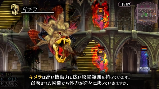画像ギャラリー No.001のサムネイル画像 / 「グリムグリモア OnceMore」使い魔を召喚する“錬金術”を紹介するPV第8弾公開