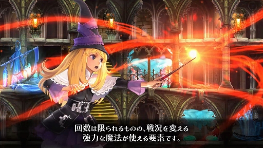 画像ギャラリー No.001のサムネイル画像 / PS4/Switch用RTS「グリムグリモア OnceMore」本日発売。新要素などを紹介するPV第9弾の公開と，イラストコンテストを実施中