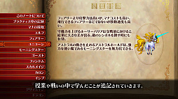 画像ギャラリー No.004のサムネイル画像 / PS4/Switch用RTS「グリムグリモア OnceMore」本日発売。新要素などを紹介するPV第9弾の公開と，イラストコンテストを実施中