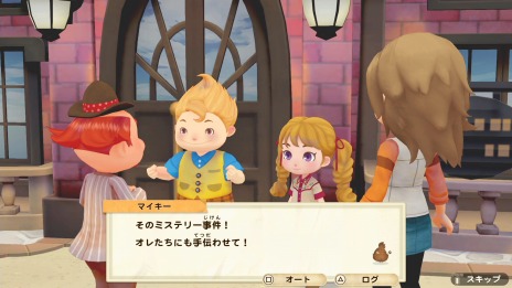 画像ギャラリー No.010のサムネイル画像 / PS4「牧場物語 オリーブタウンと希望の大地 SPECIAL」が7月28日に発売へ。山下大輝さんナレーションの紹介映像を公開