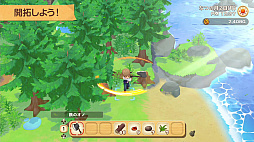 画像ギャラリー No.005のサムネイル画像 / PS4版「牧場物語 オリーブタウンと希望の大地 SPECIAL」本日発売。公式ラジオ番組の動画版公開やTwitterキャンペーンを実施中
