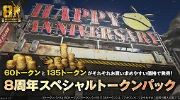 画像ギャラリー No.017のサムネイル画像 / 「バトオペ2」，8周年大感謝祭を7月23日にスタート。「V2アサルトバスターガンダム」が参戦し，天神英貴氏によるキービジュアルも公開