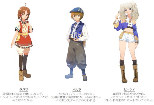 画像ギャラリー No.002のサムネイル画像 / 「LINE:モンスターファーム」,オープニング映像や登場キャラクターなどを公開。スエゾーやモッチーらおなじみのキャラクターが登場
