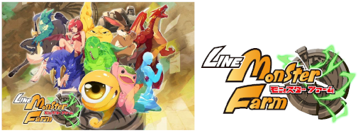 画像ギャラリー No.003のサムネイル画像 / 「LINE:モンスターファーム」,オープニング映像や登場キャラクターなどを公開。スエゾーやモッチーらおなじみのキャラクターが登場