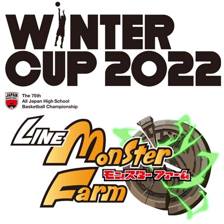 画像ギャラリー No.001のサムネイル画像 / 「LINE:モンスターファーム」,Amazonギフトコードが当たる協賛記念キャンペーンを12月23日10:00から開催