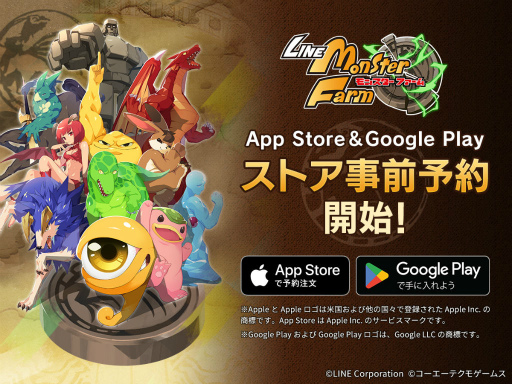 画像ギャラリー No.001のサムネイル画像 / 「LINE:モンスターファーム」,App Store / Google Playでも事前予約を受付開始。Amazon ギフトカードを贈るプレゼントも