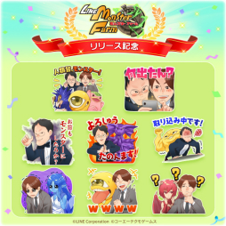 画像ギャラリー No.004のサムネイル画像 / 「LINE：モンスターファーム」，本日正式サービス開始。LINEの友だちからモンスターを再生しよう