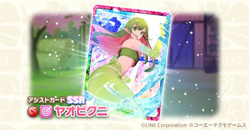 画像ギャラリー No.003のサムネイル画像 / 「LINE:モンスターファーム」,App StoreランキングTop10入りを記念して“★3円盤石”を配布