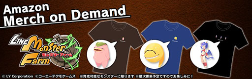 画像ギャラリー No.001のサムネイル画像 / 「LINE:モンスターファーム」のアパレル商品,「Amazon Merch on Demand」にて販売開始