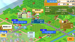 画像ギャラリー No.005のサムネイル画像 / Switch版「創作ハンバーガー堂」「夢おこし商店街」などが対象に。カイロソフトの春らんまんセール実施中