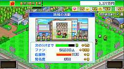 画像ギャラリー No.025のサムネイル画像 / Switch版「創作ハンバーガー堂」「夢おこし商店街」などが対象に。カイロソフトの春らんまんセール実施中