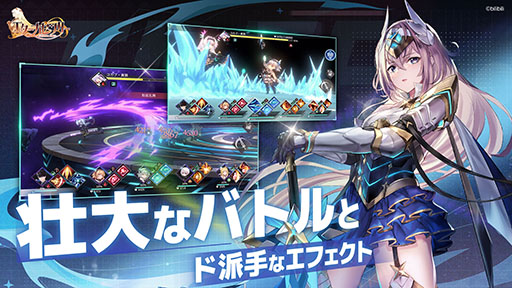 画像ギャラリー No.006のサムネイル画像 / スマホ向けRPG「エターナルツリー」の公式サイトがオープン。事前登録やクローズドβテストの参加申し込みも受付中
