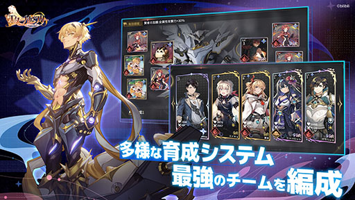 画像ギャラリー No.011のサムネイル画像 / スマホ向けRPG「エターナルツリー」の公式サイトがオープン。事前登録やクローズドβテストの参加申し込みも受付中