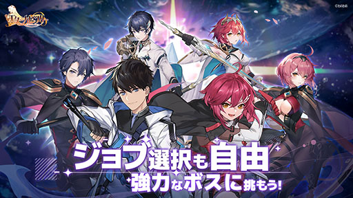 画像ギャラリー No.012のサムネイル画像 / スマホ向けRPG「エターナルツリー」の公式サイトがオープン。事前登録やクローズドβテストの参加申し込みも受付中