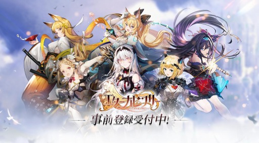 画像ギャラリー No.004のサムネイル画像 / 「エターナルツリー」のクローズドβテストが本日スタート。4月29日まで