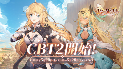 画像ギャラリー No.001のサムネイル画像 / 「エターナルツリー」,第2回クローズドβテストを開始
